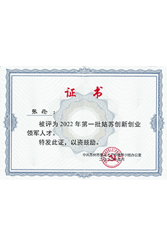 苏州水木科能、艾能可智慧风阀、艾能可风阀